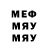 Метадон мёд Jacke FL