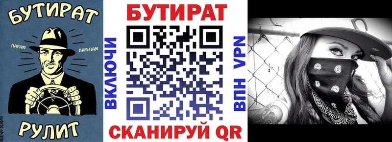 наркошоп  ОМГ ОМГ онион  БУТИРАТ оксибутират  Сычёвка 
