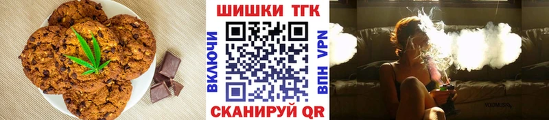 Еда ТГК конопля  Сычёвка 