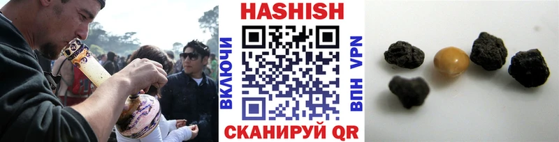 Гашиш Premium  Сычёвка 