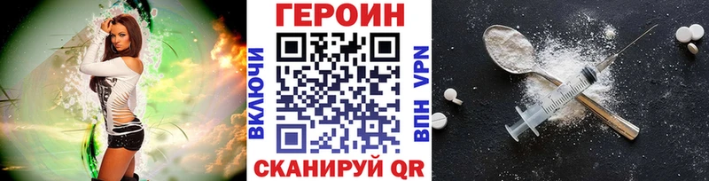Героин афганец  Сычёвка 