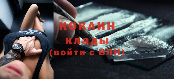 мефедрон мука Зерноград