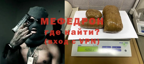 мефедрон мука Зерноград