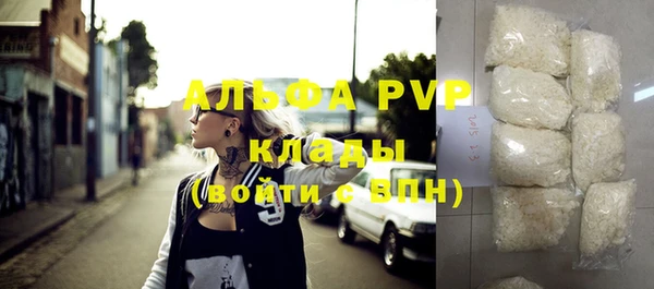 мефедрон мука Зерноград