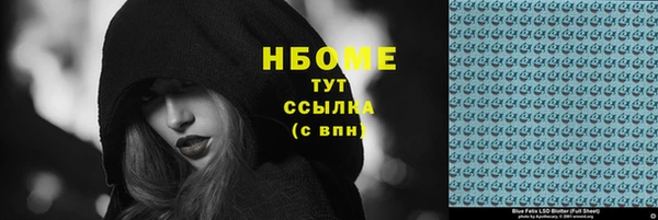 2c-b Зеленодольск