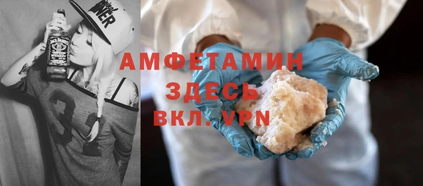 мефедрон мука Зерноград
