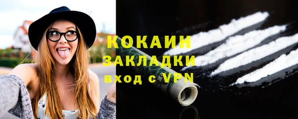 мефедрон мука Зерноград