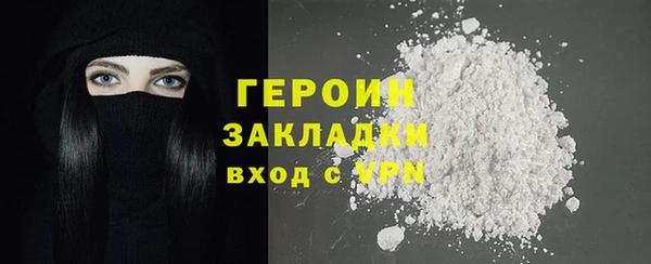 кокаин перу Зеленокумск