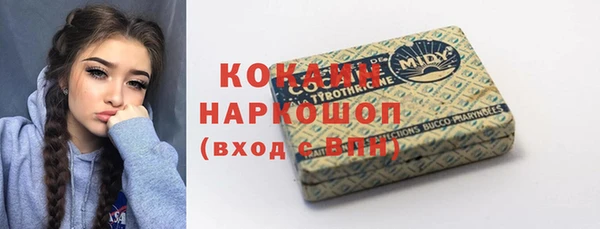 мефедрон мука Зерноград