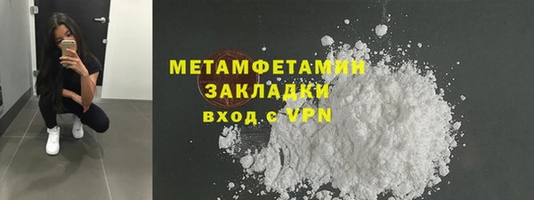 мефедрон мука Зерноград