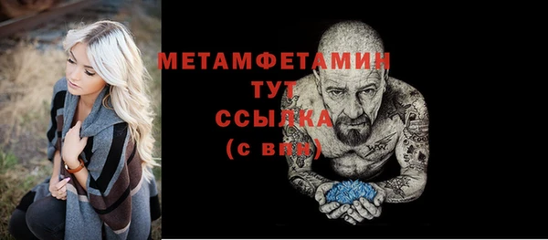 2c-b Зеленодольск