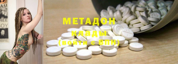 мефедрон мука Зерноград
