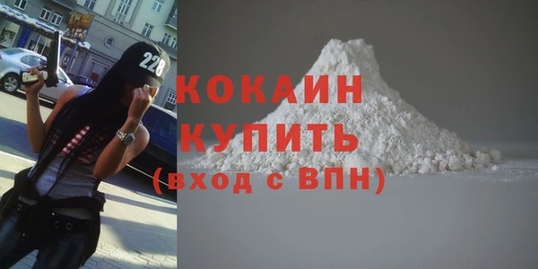 мефедрон мука Зерноград