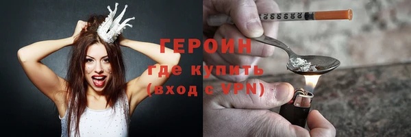 кокаин перу Зеленокумск