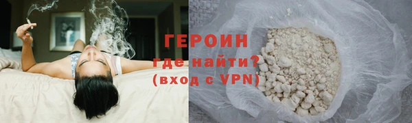 кокаин перу Зеленокумск