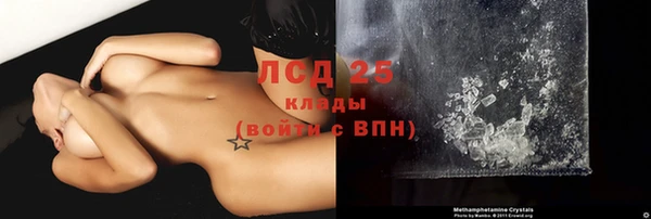кокаин перу Зеленокумск