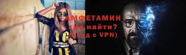 мефедрон мука Зерноград