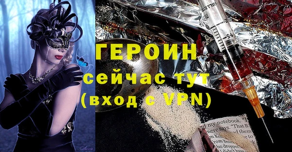 мефедрон мука Зерноград