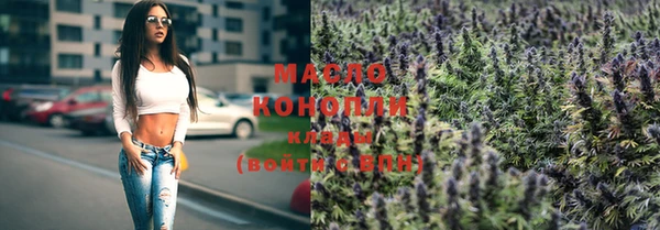 2c-b Зеленодольск
