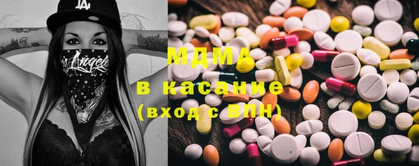 мефедрон мука Зерноград