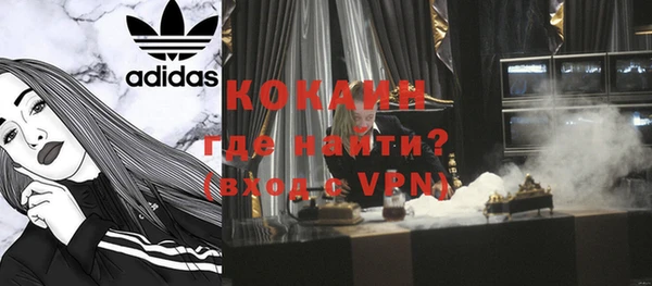 мефедрон мука Зерноград