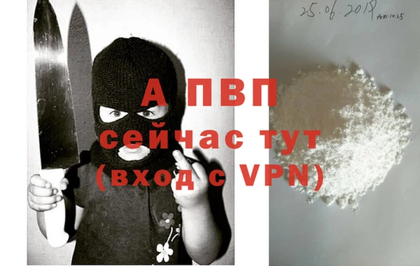 мефедрон мука Зерноград