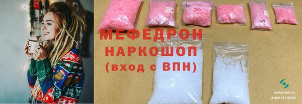 кокаин перу Зеленокумск
