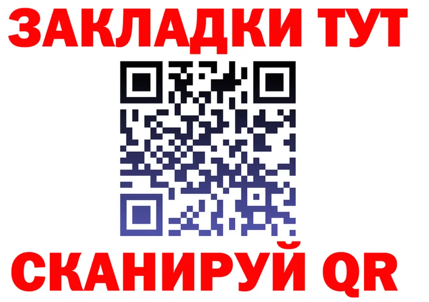 ГЕРОИН белый tor darknet МЕГА Сычёвка