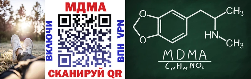 МДМА VHQ  площадка состав  Сычёвка 