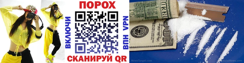 где можно купить наркотик Сычёвка блэк спрут Первитин Декстрометамфетамин 99.9%