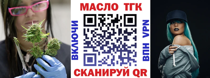 Дистиллят ТГК вейп  Сычёвка 